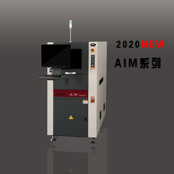 在線噴碼機